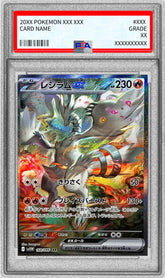 Reshiram ex 168/086 SAR PSA 10 - Pokémon White Flare sv11W Pokemon